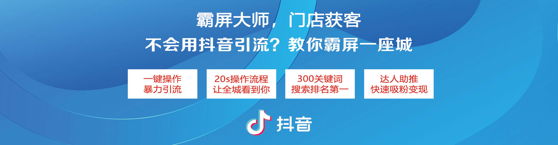 新店竞价开户